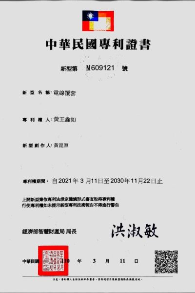 patent01